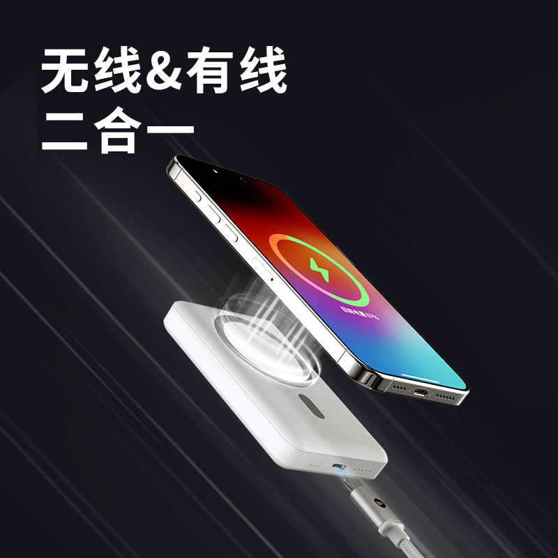 【苹果店在卖品牌】10000毫安磁吸充电宝适用苹果手机