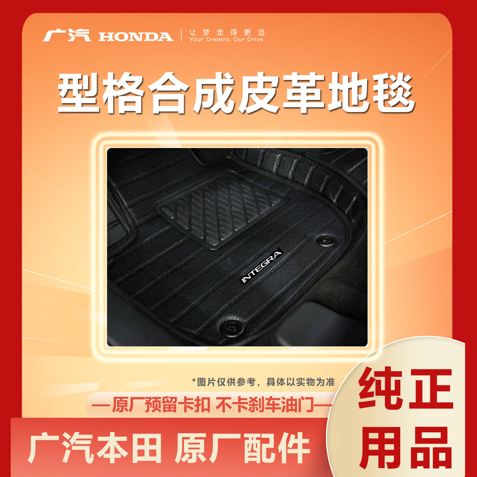 型格合成皮革地毯