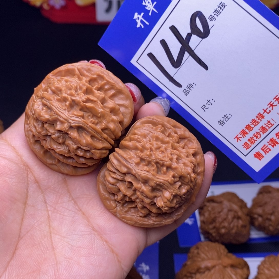 140号链接篓子4.5尺00000