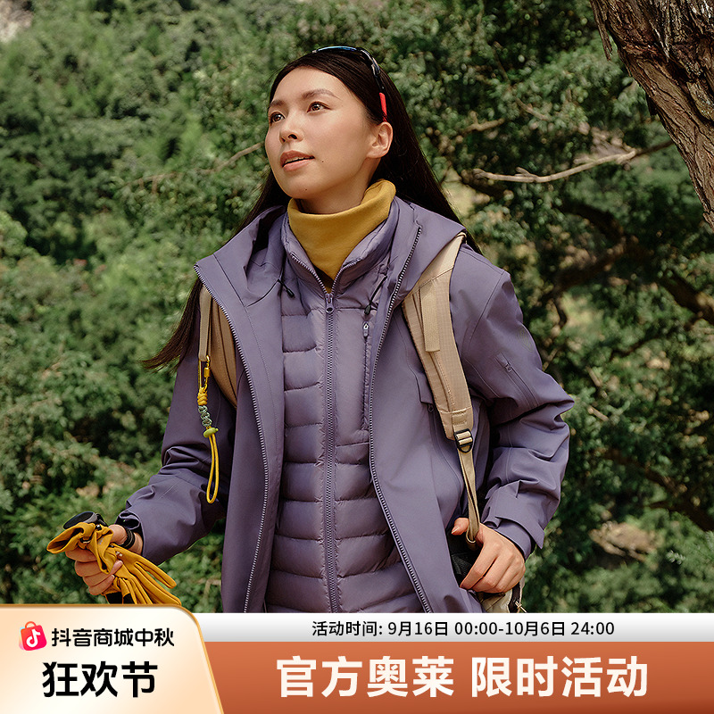 【叠变】波司登秋新女短款三合一户外情侣款冲锋衣鹅绒服B250331330