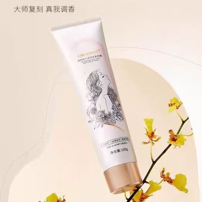 奥兰诺香氛身体素颜霜润肤