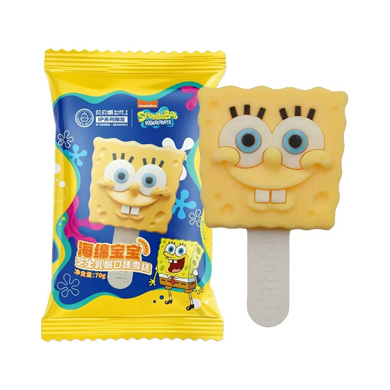 贝贝瓶海绵宝宝芝士奶酪冰淇淋雪糕同城送