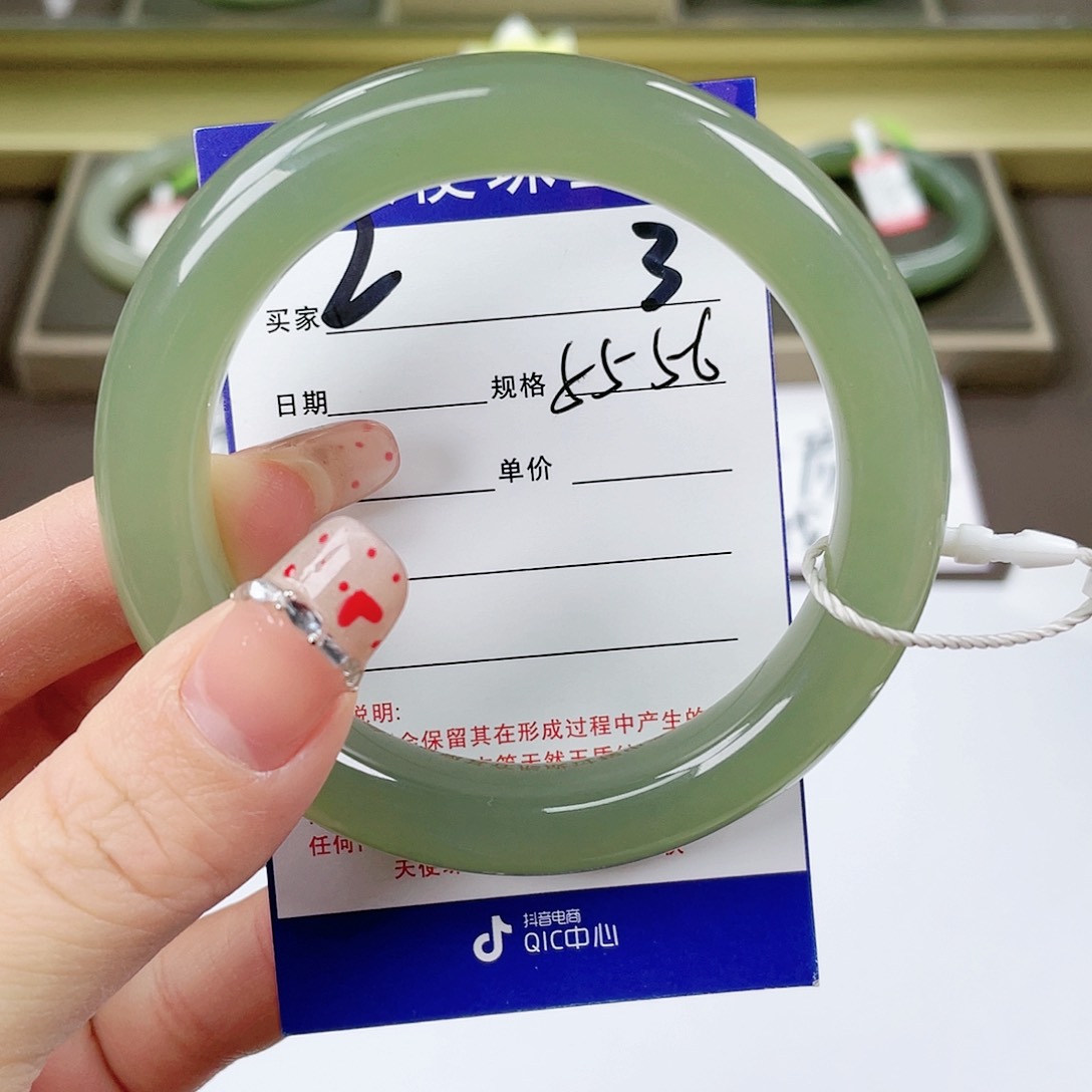 【闪购商品】和田玉手镯未镶嵌