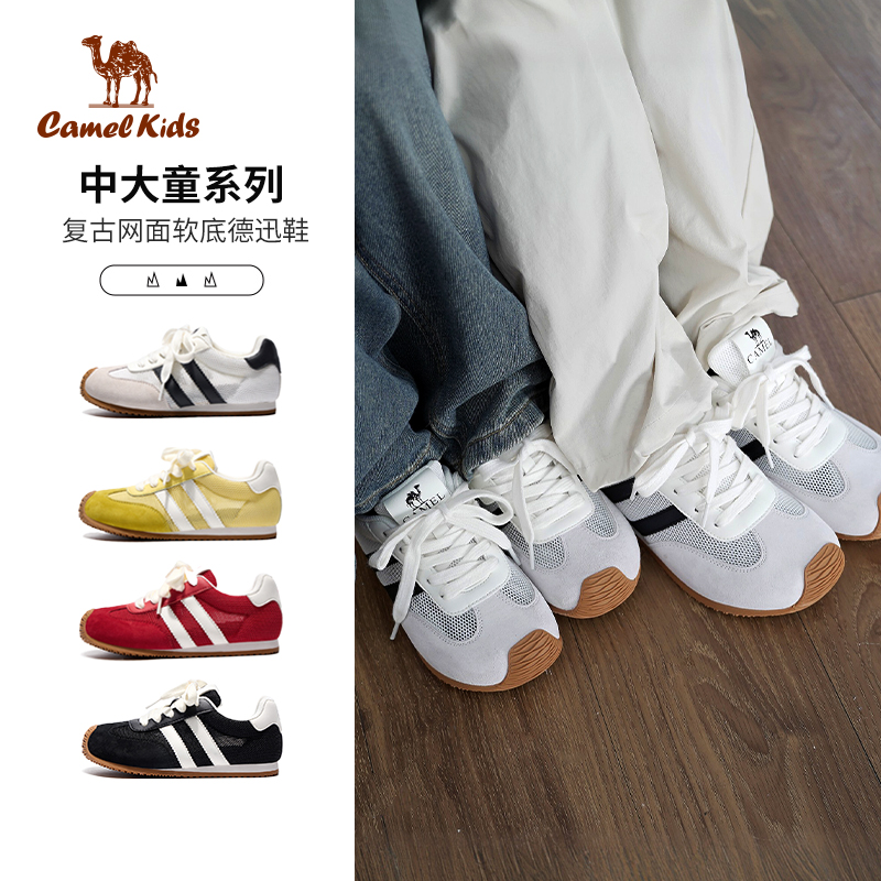 骆驼儿童德训鞋25新款中大童复古风百搭透气软底鞋4068