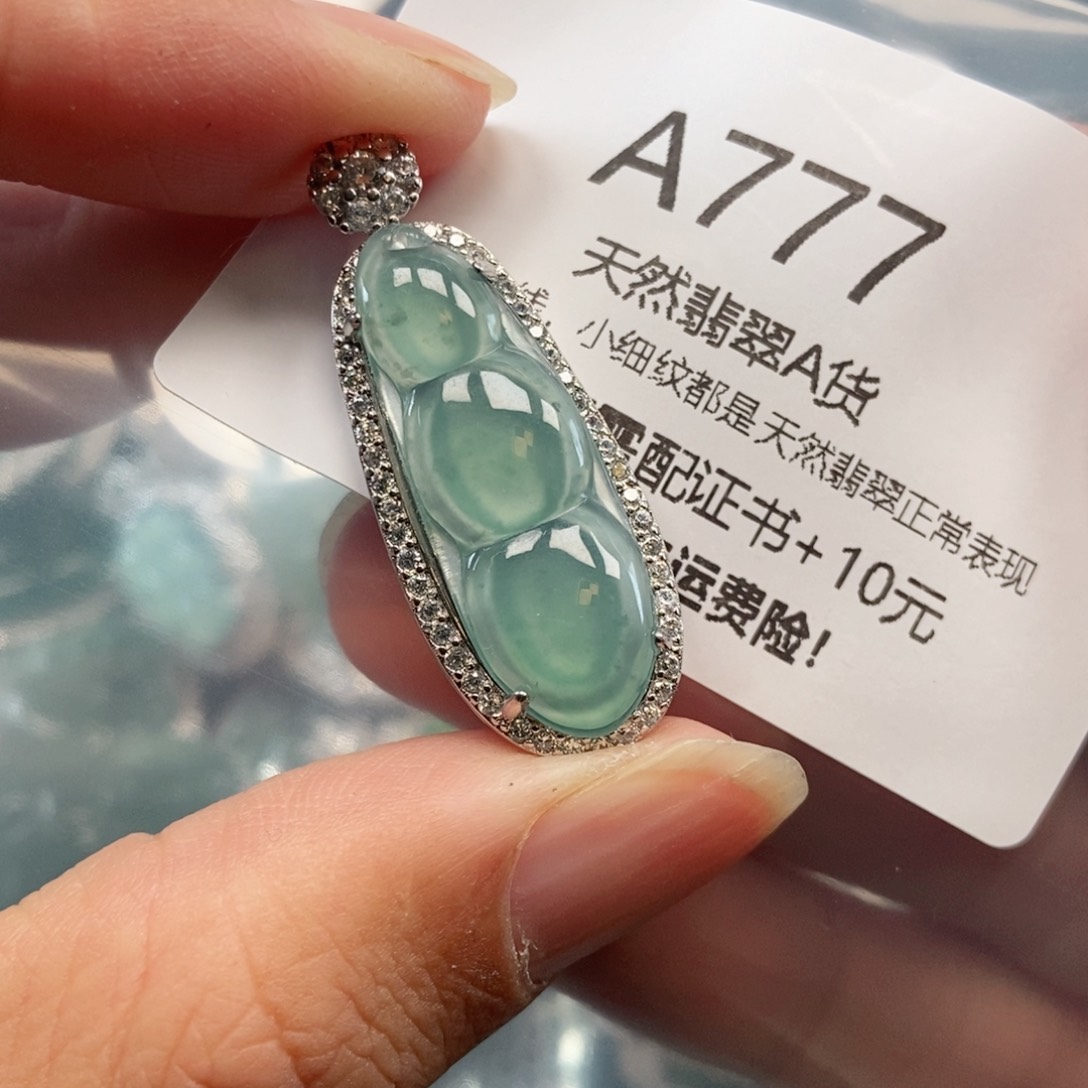 【闪购商品】翡翠吊坠(不含链)未镶嵌