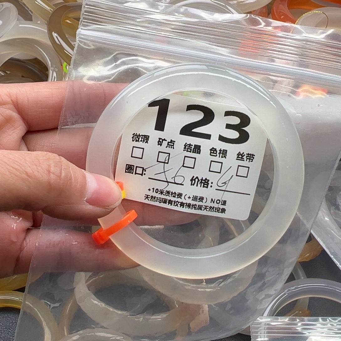 玛瑙/玉髓手镯未镶嵌123