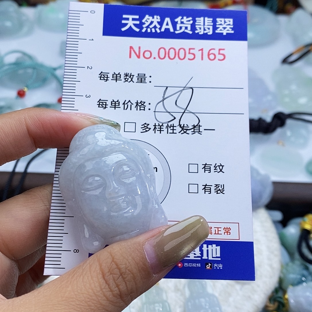 翡翠未镶嵌颈饰5156