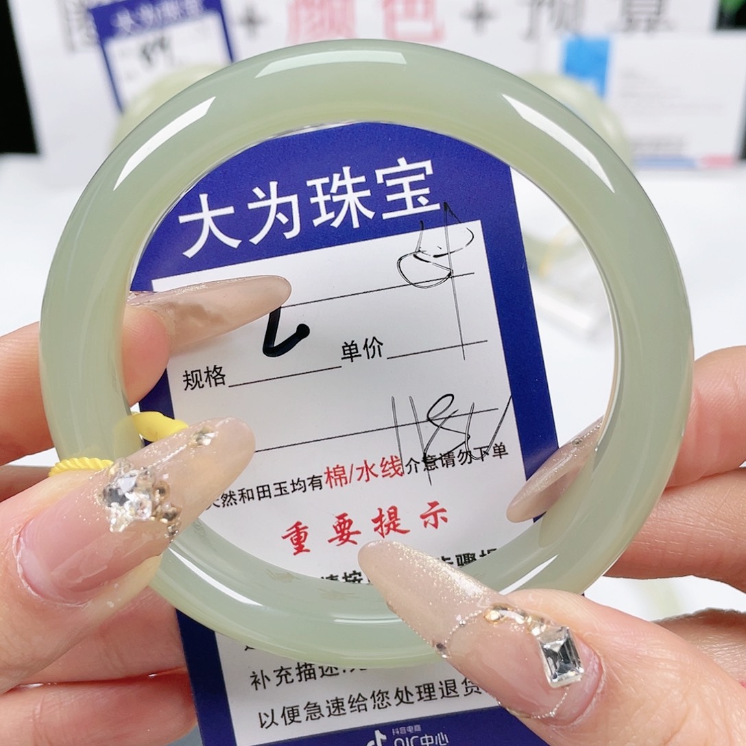 和田玉手镯未镶嵌米**师