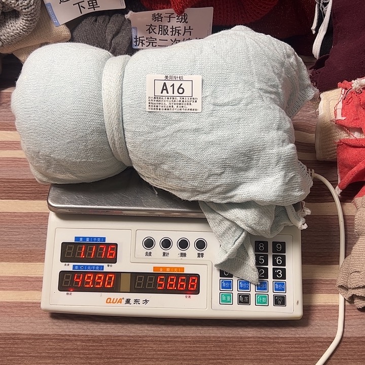 貉子绒衣服拆片A16