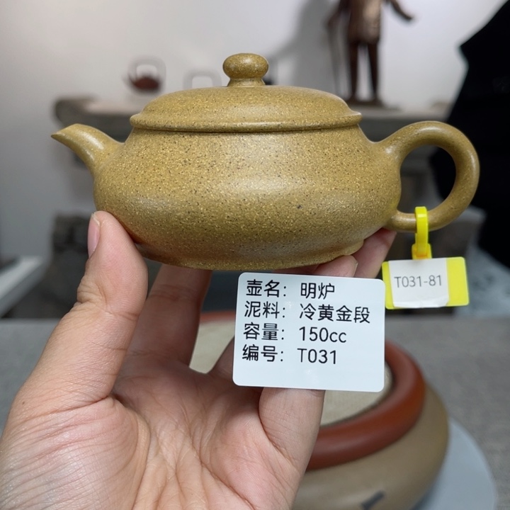 紫砂茶壶紫砂刻绘