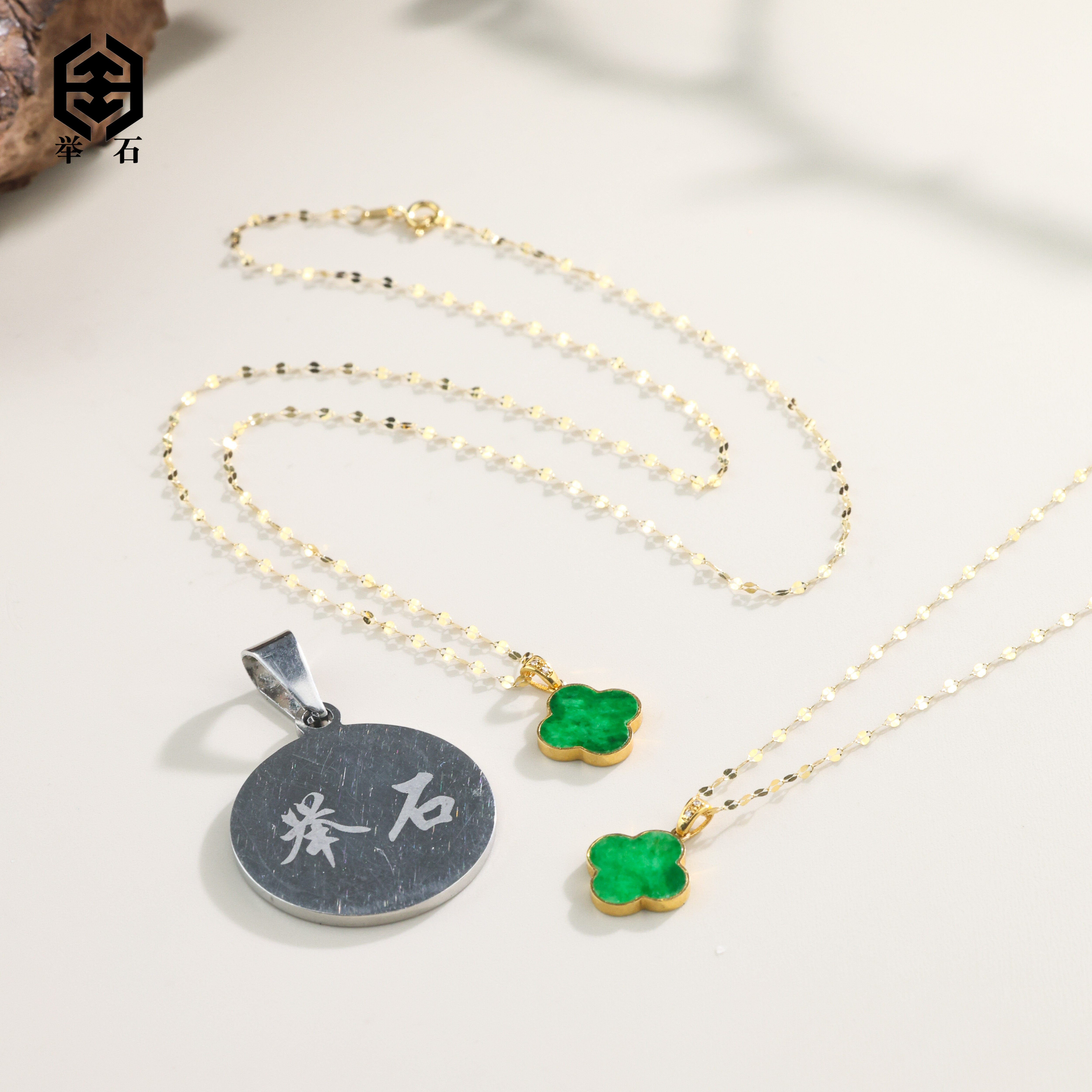 【举石严选】H1231-405-489翡翠项链18k(一件/多样性发）X