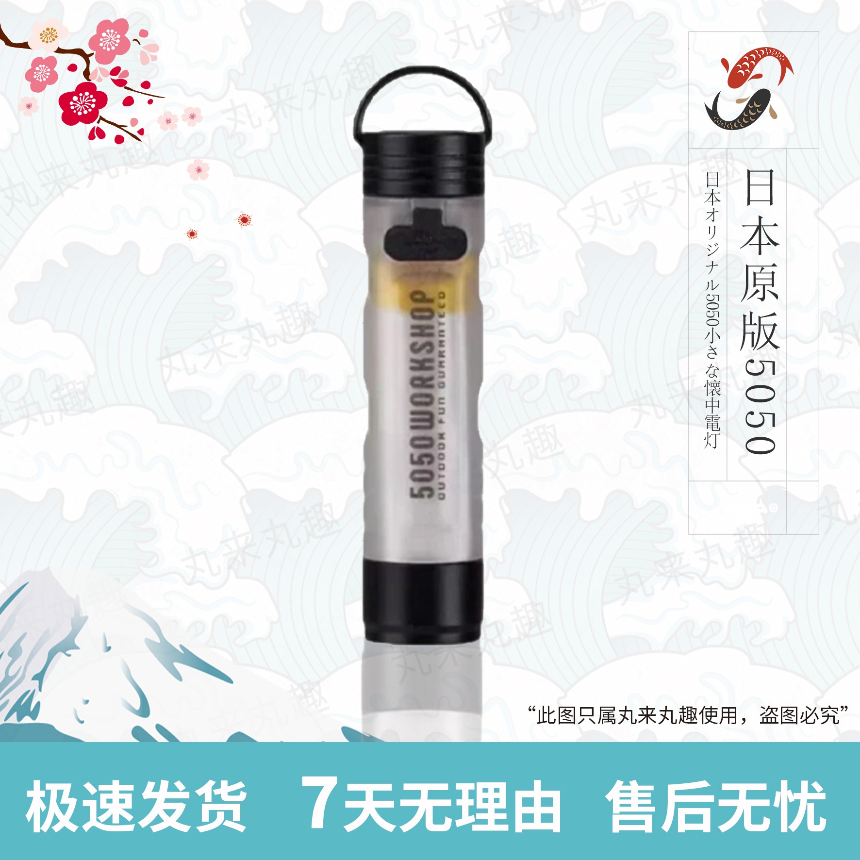  5050露营迷你手电户外营地帐篷氛围led续航超轻量化迷你手电