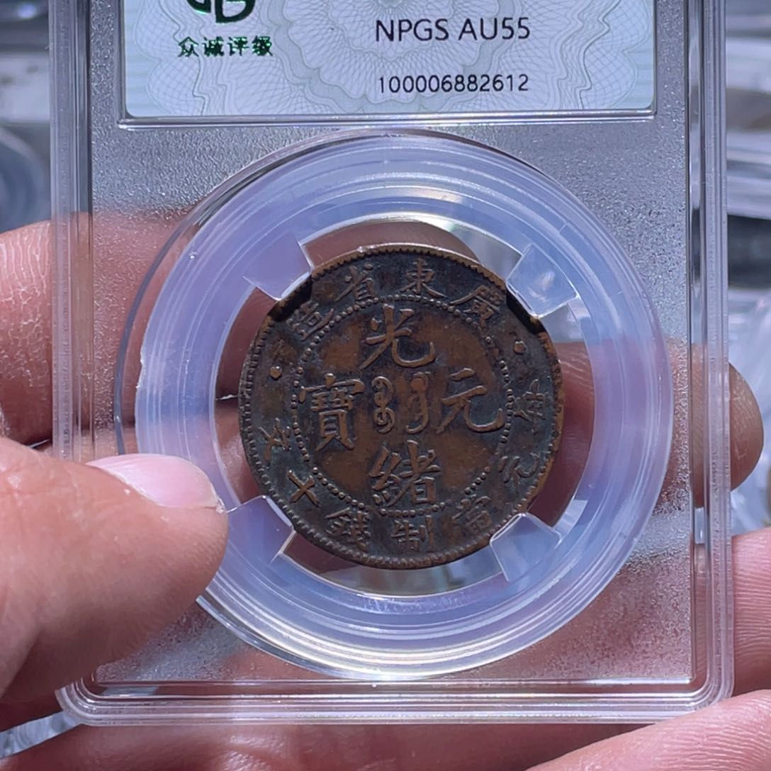 金属江南收藏江南柴2612