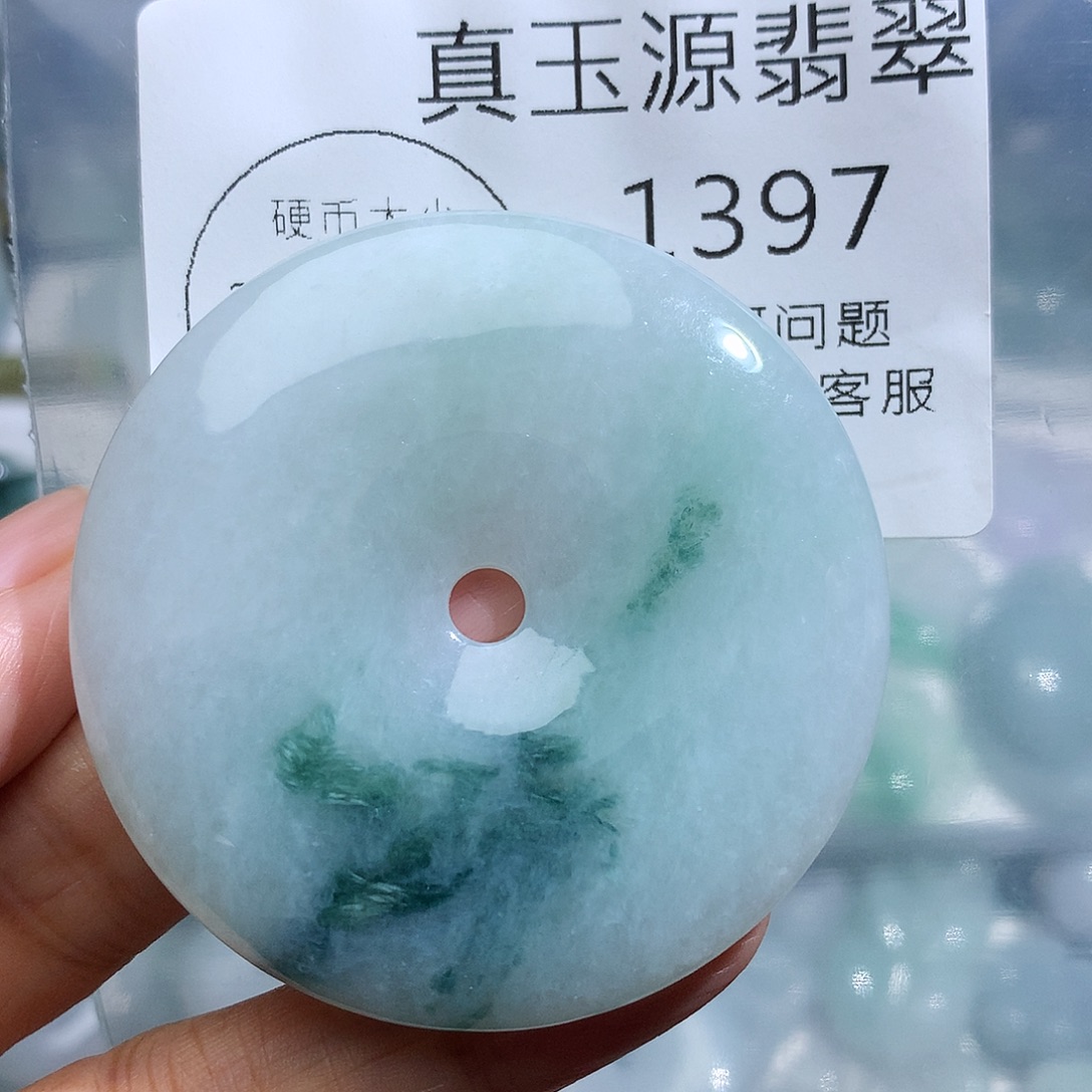 颈饰未镶嵌翡翠1397