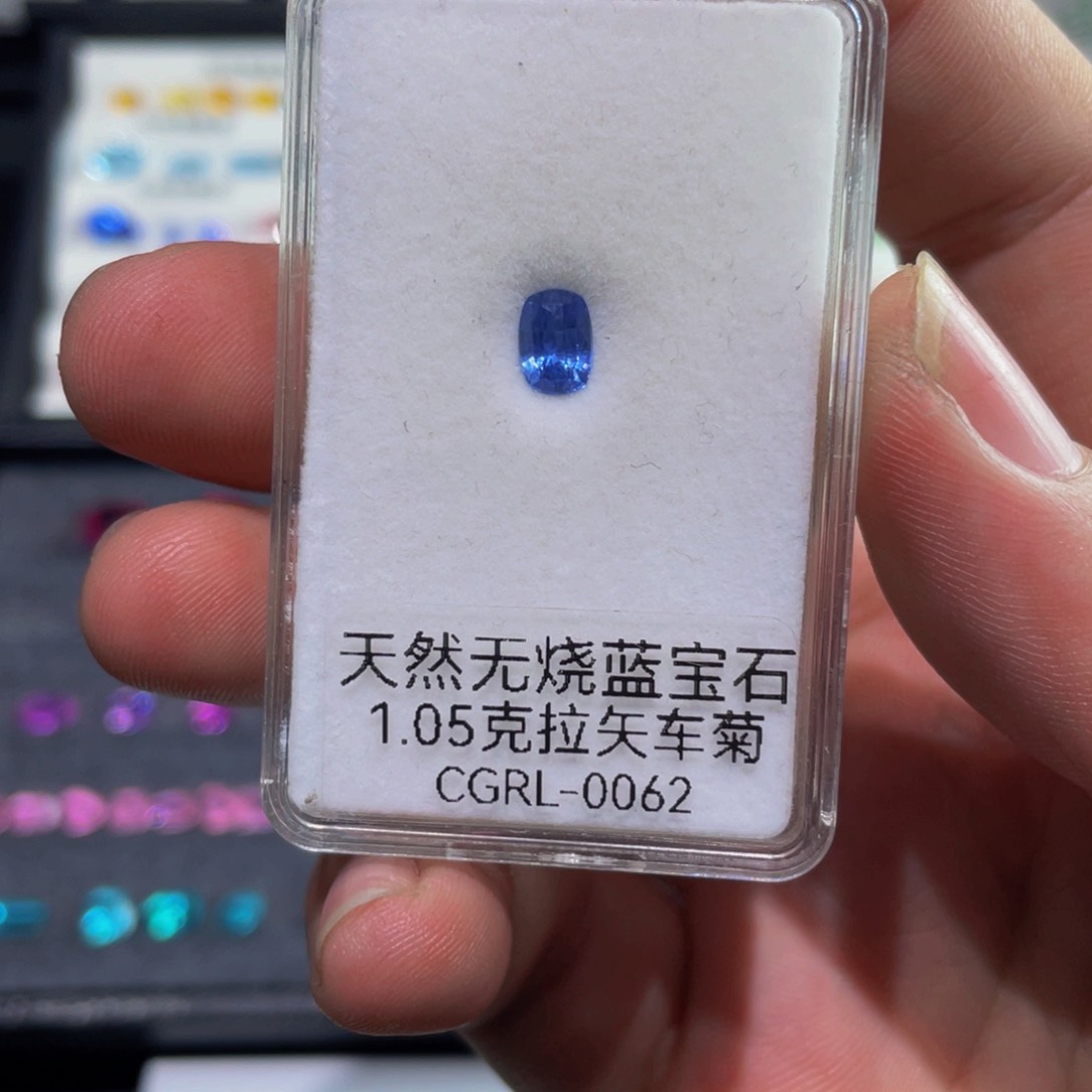 蓝宝石裸石未镶嵌无烧玻璃体矢车菊