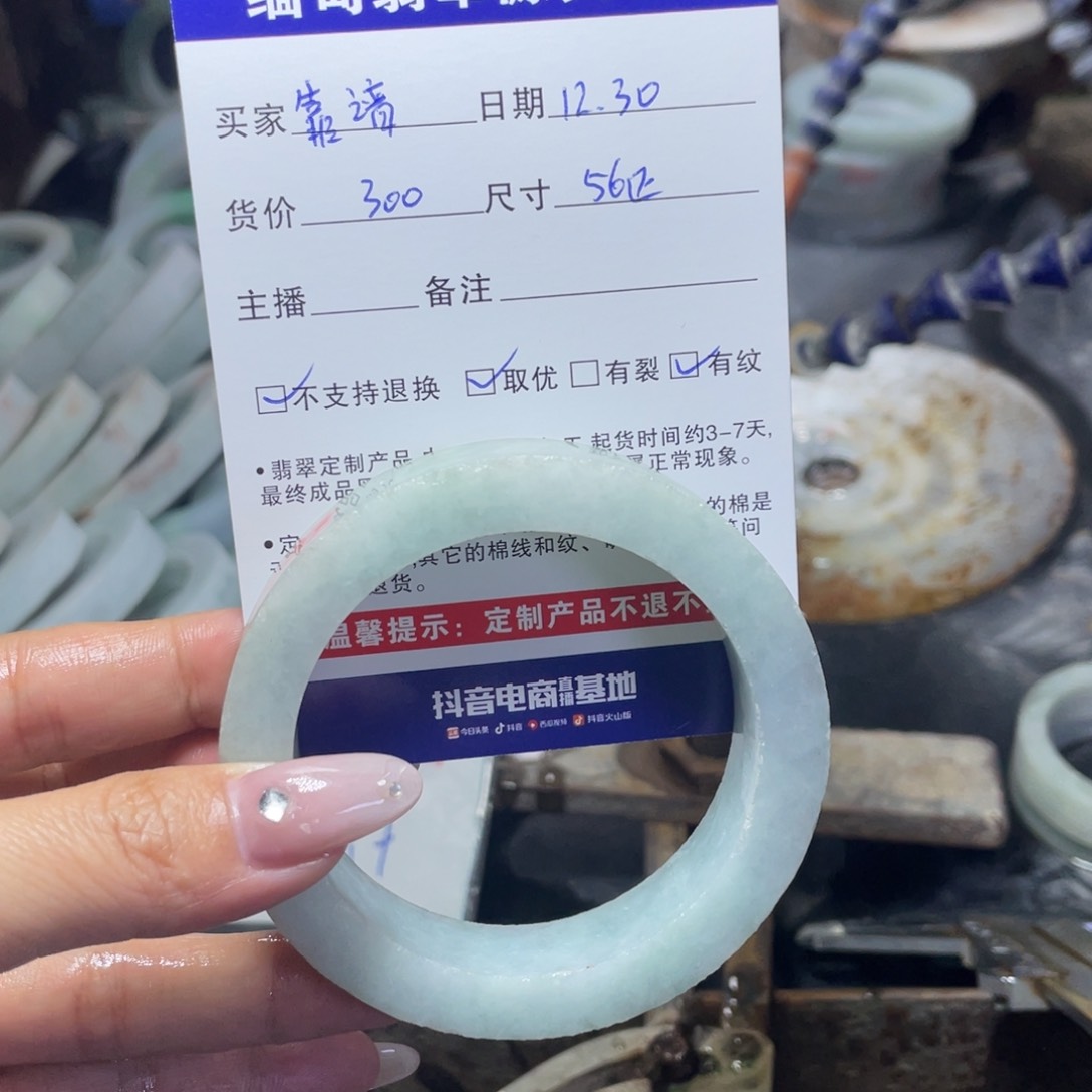 未镶嵌定制翡翠靠*的