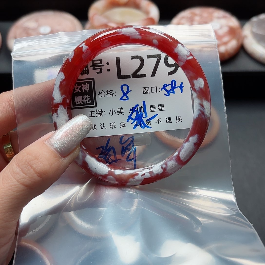 石英质玉手镯合金柠**•