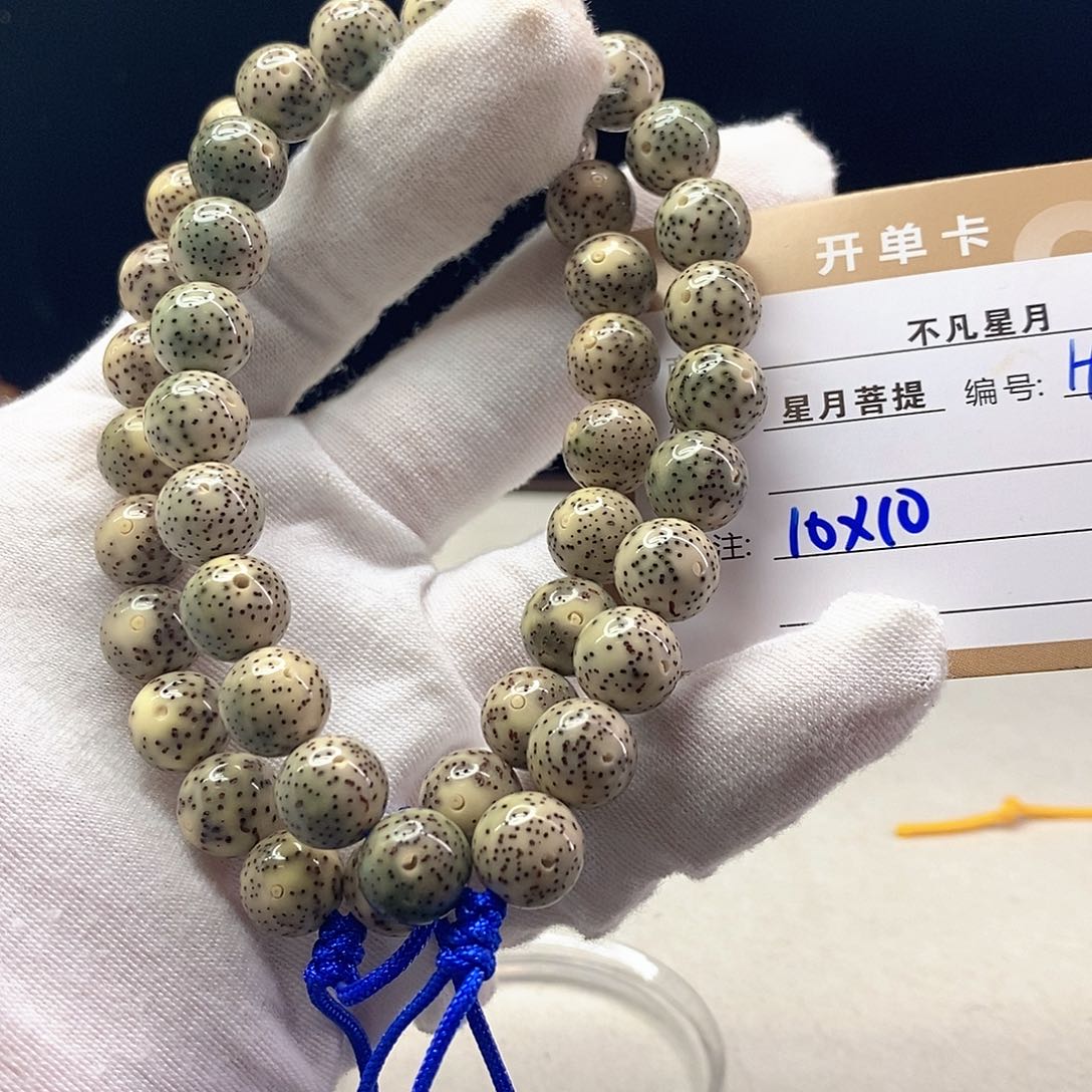 星月菩提手串11112222H39