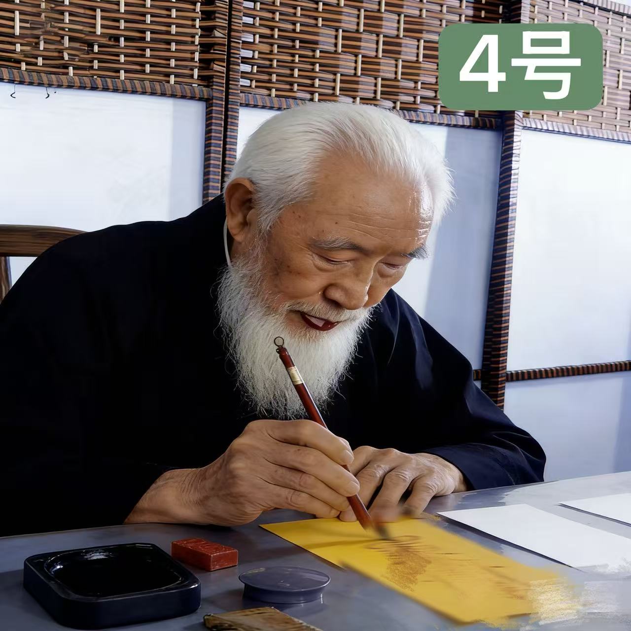 4号 绿色 安安【小狗 小蛇】师傅定制锦囊【已处理】送手机贴卡片