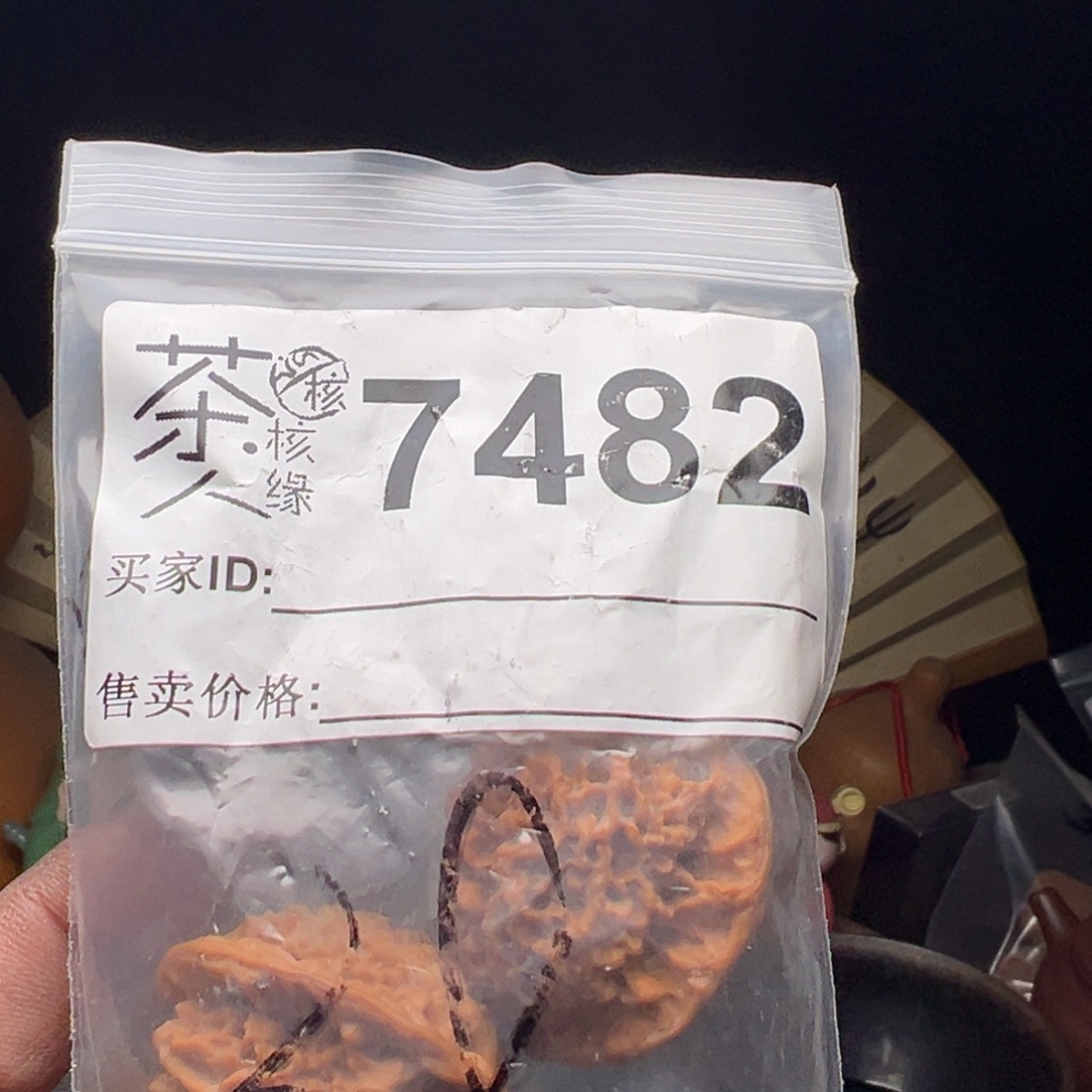 文玩核桃吊坠我们