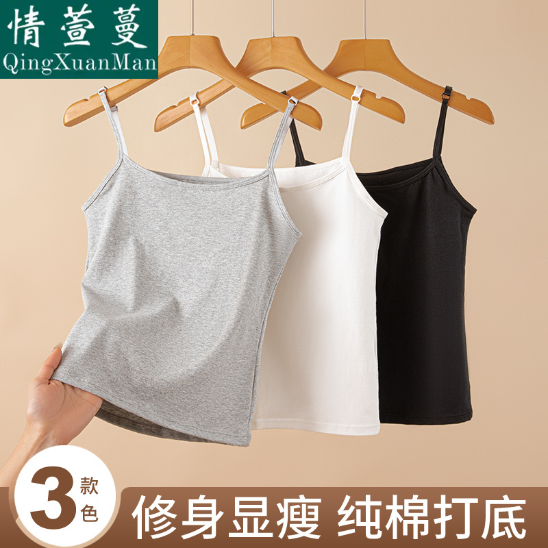 春夏季吊带背心女2025新款纯色大码胖mm薄款透气内搭无痕打底上衣