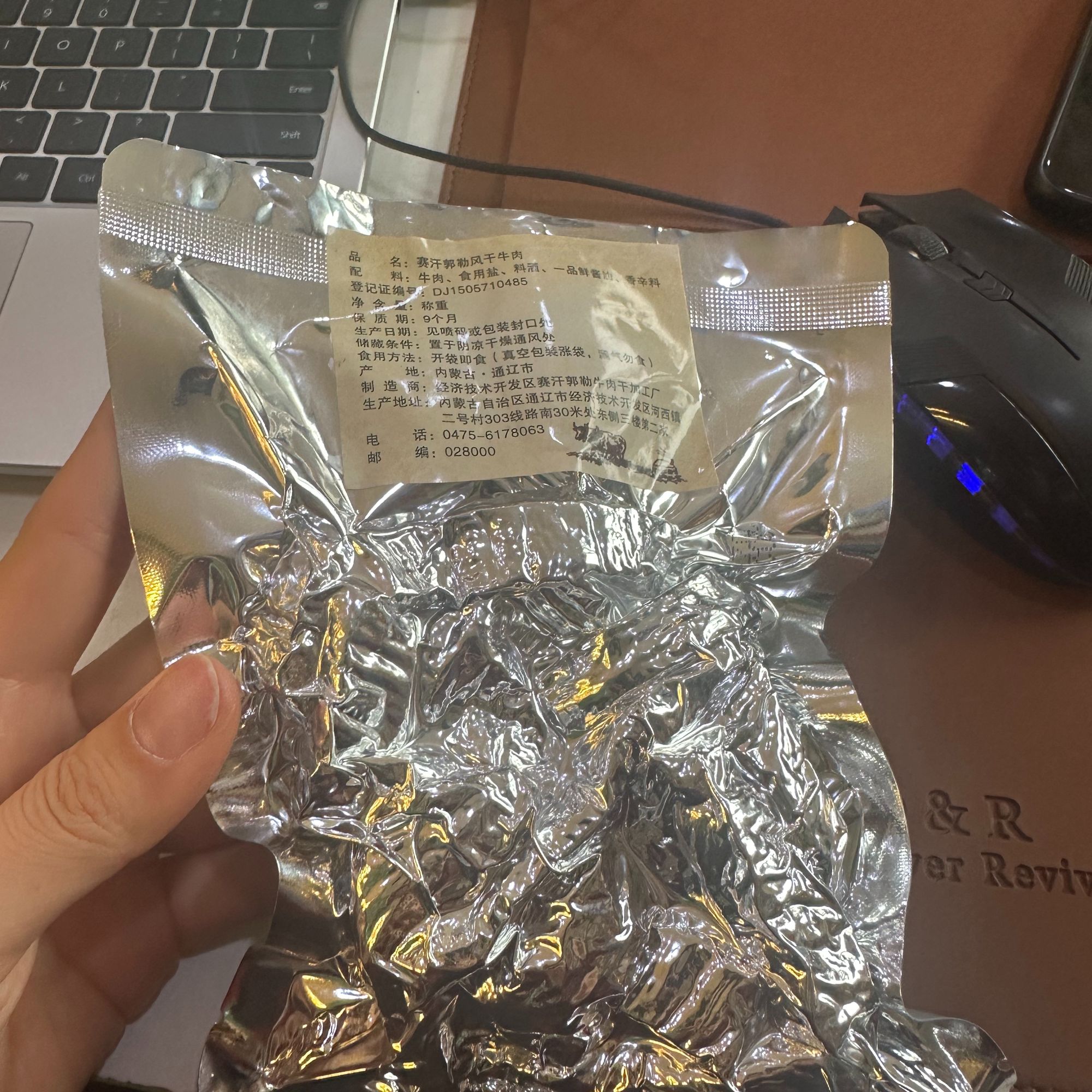 【内蒙特产】风干烤牛肉干