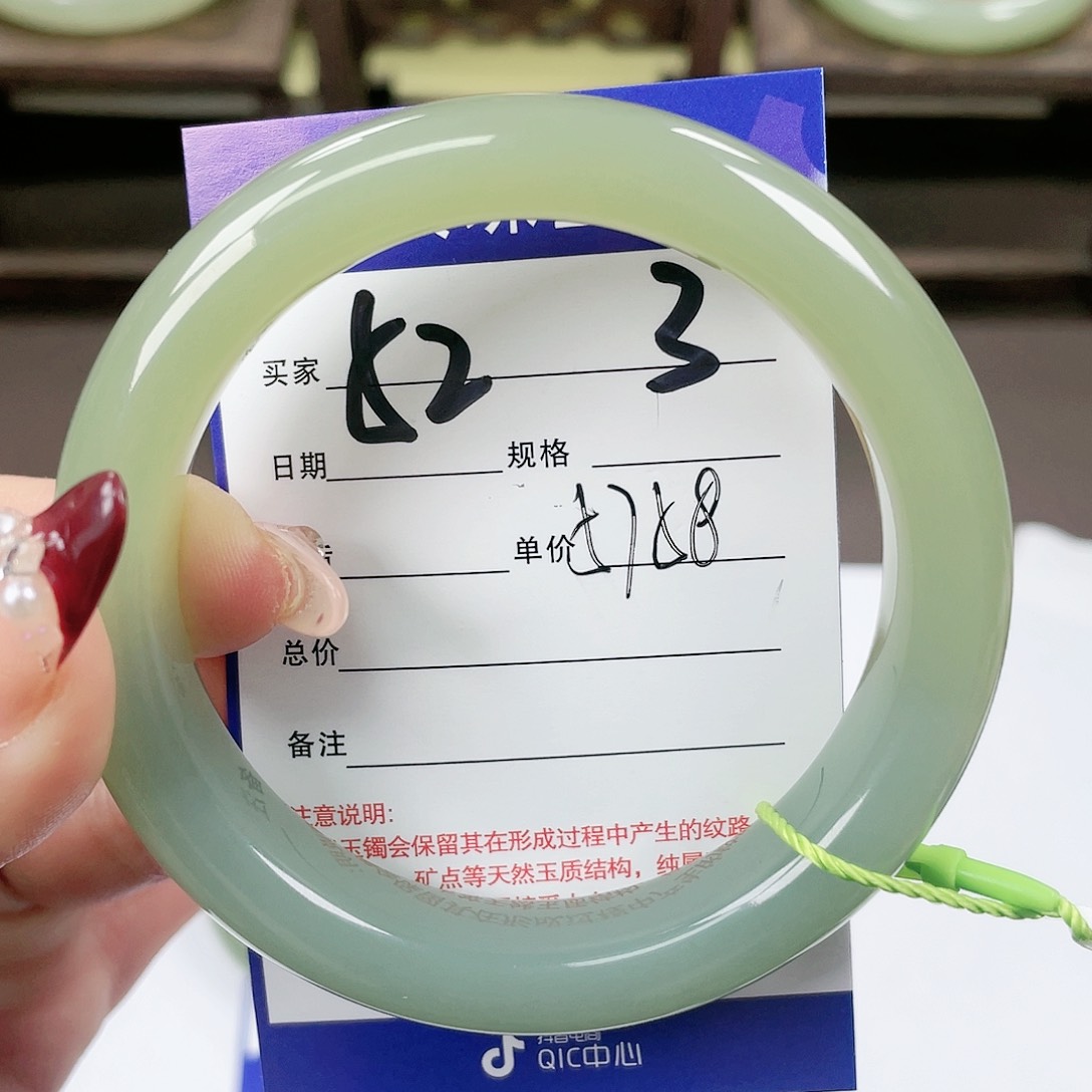 【闪购商品】和田玉手镯未镶嵌