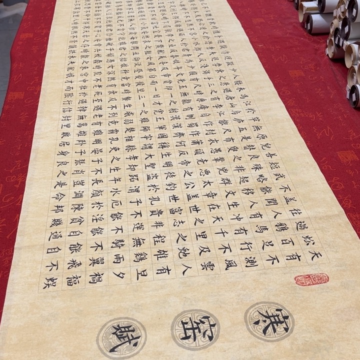 书法寒窑赋张兵180✖️48