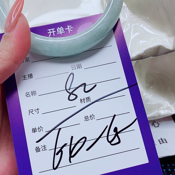 翡翠未镶嵌手镯（圆镯）