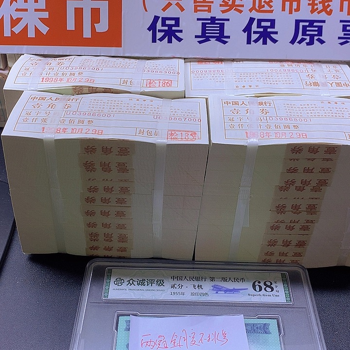 两冠金腰8005一刀不挑号一刀
