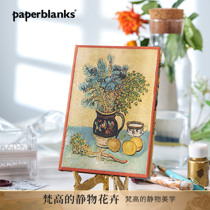 【25年秋季】Paperblanks笔记本梵高静物花卉日记本文艺精致手帐本