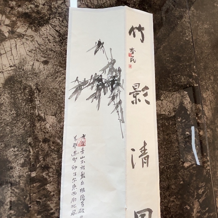 国画蒋春民国画70/26