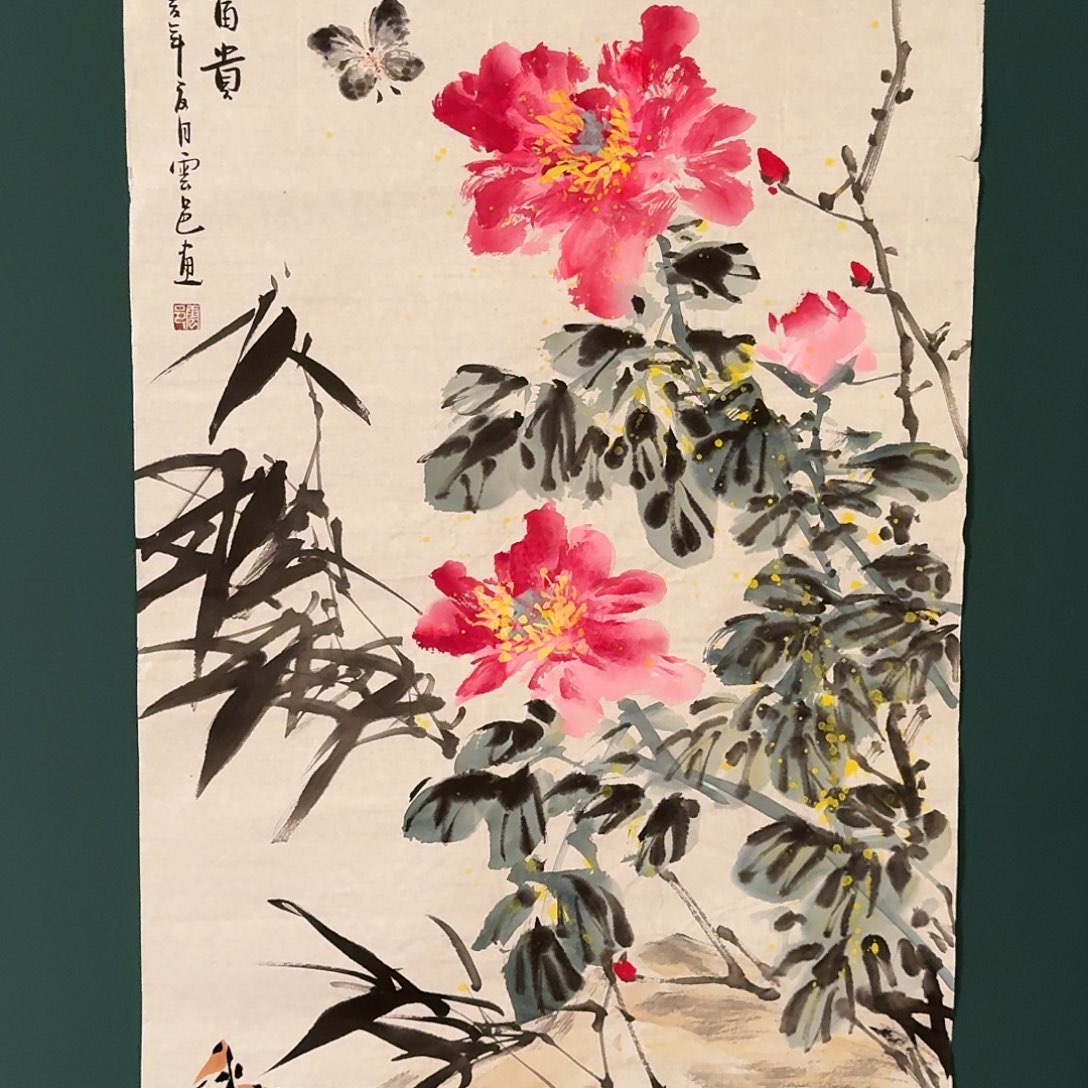 国画云邑老师的作品