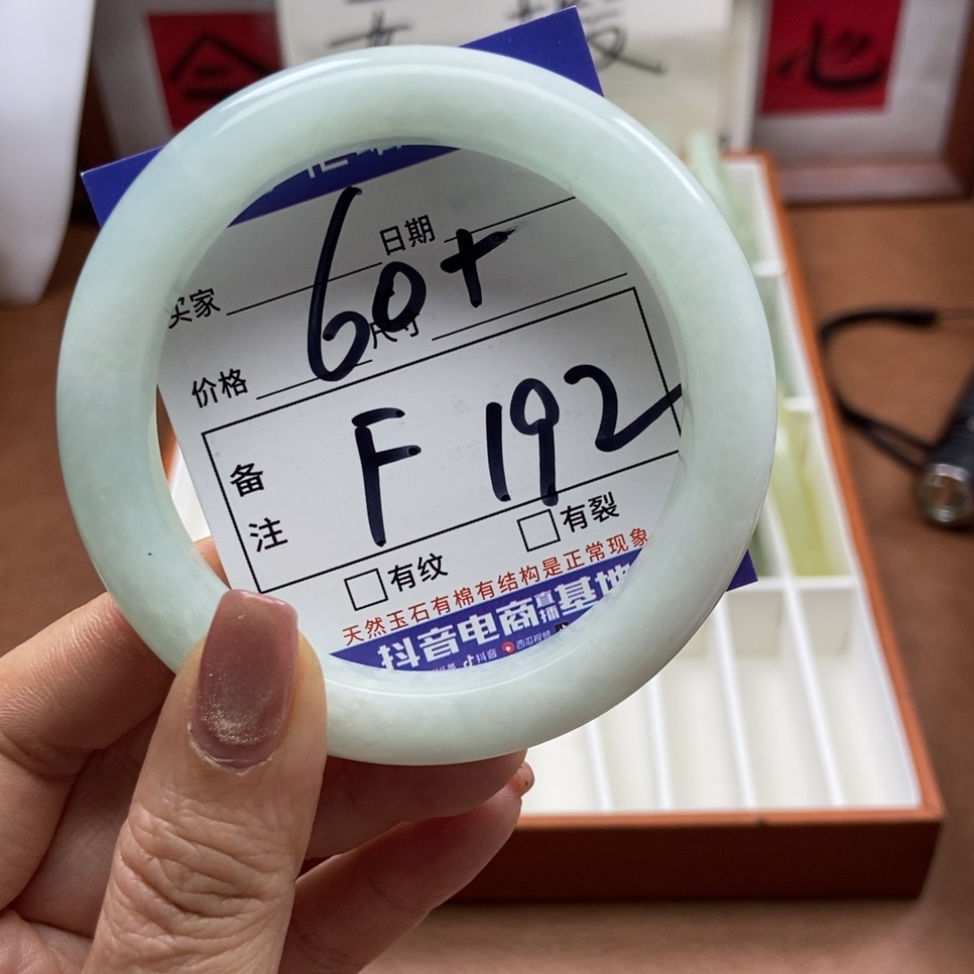 岫玉手镯手镯未镶嵌