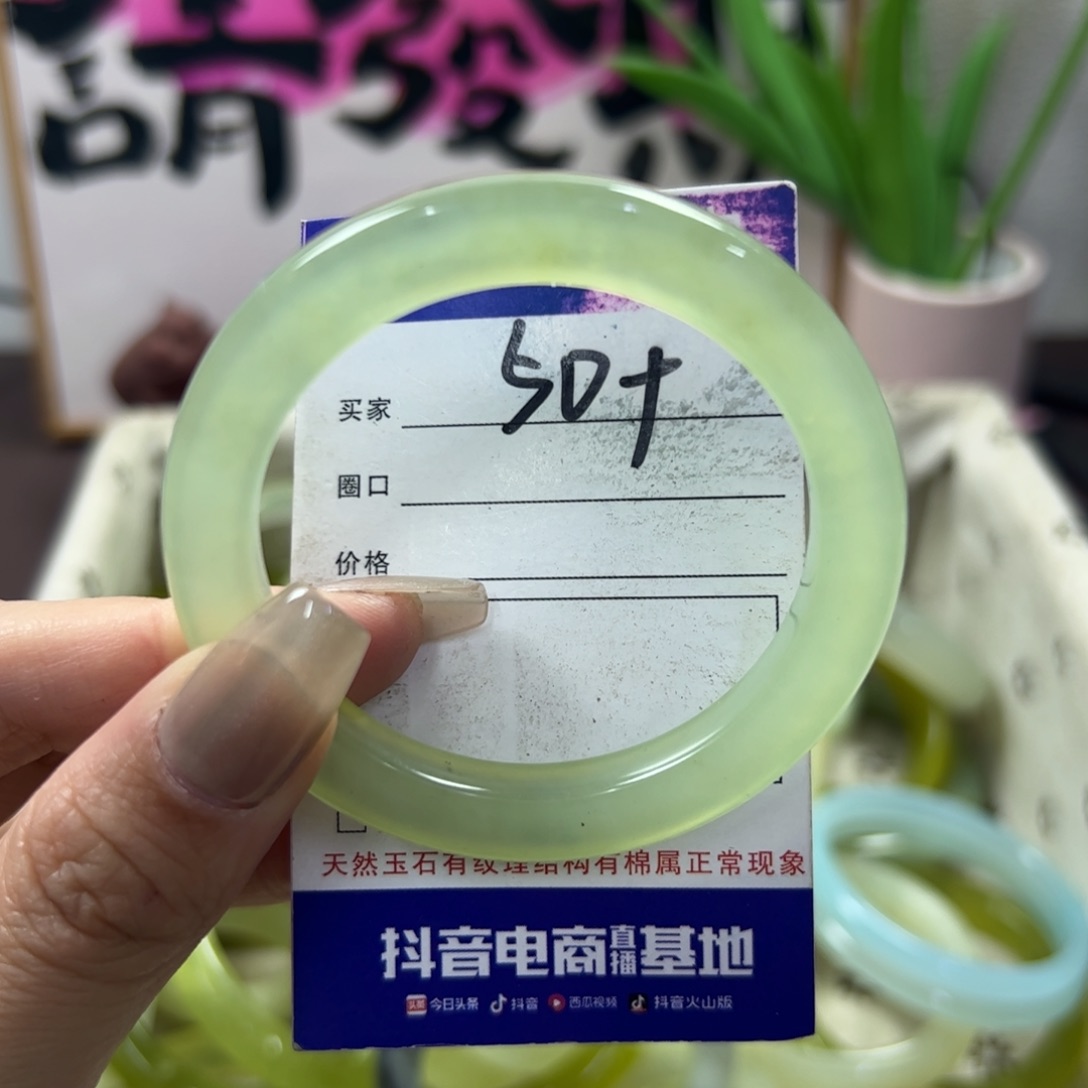 蛇纹石玉手镯未镶嵌82