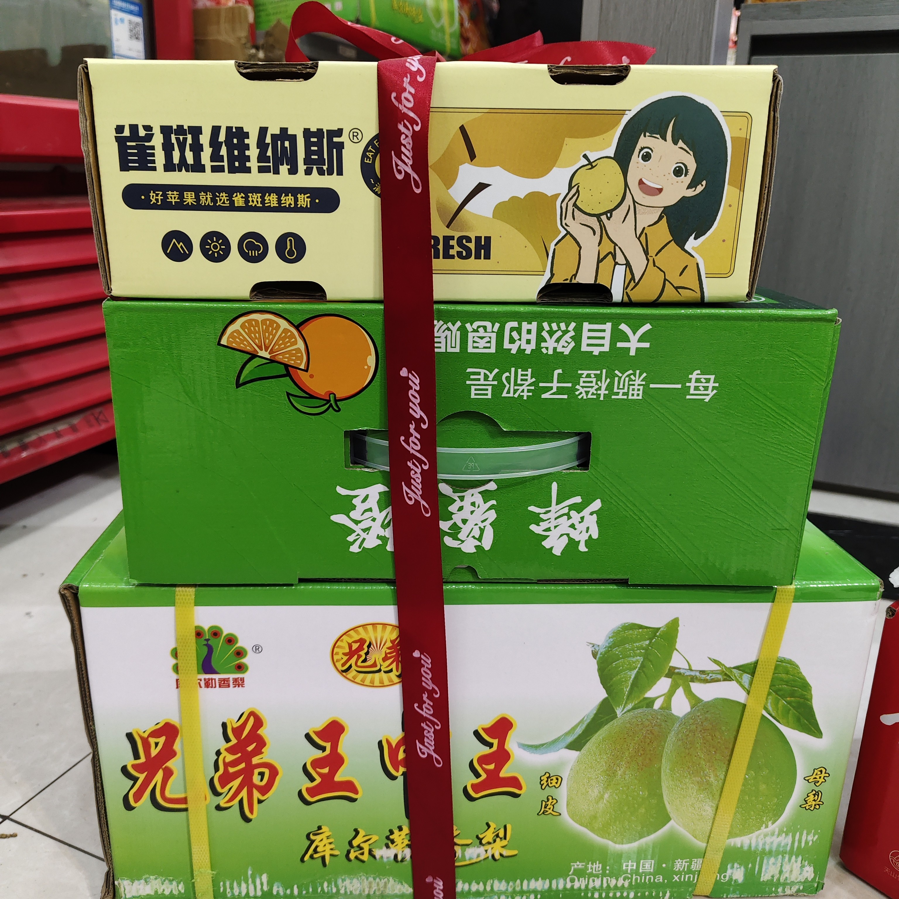 [春节超值三件套]王中王香梨+雀斑维纳斯+蜂蜜橙