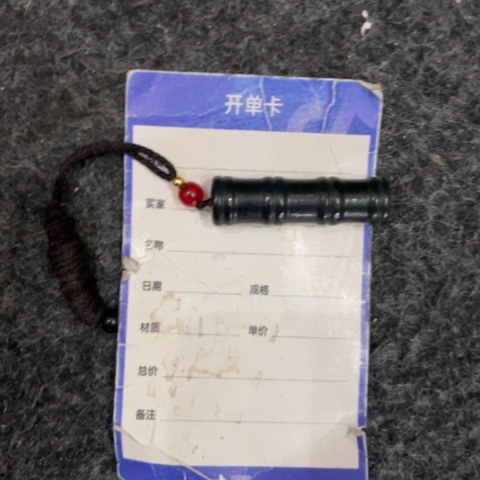 和田玉挂件未镶嵌火**子