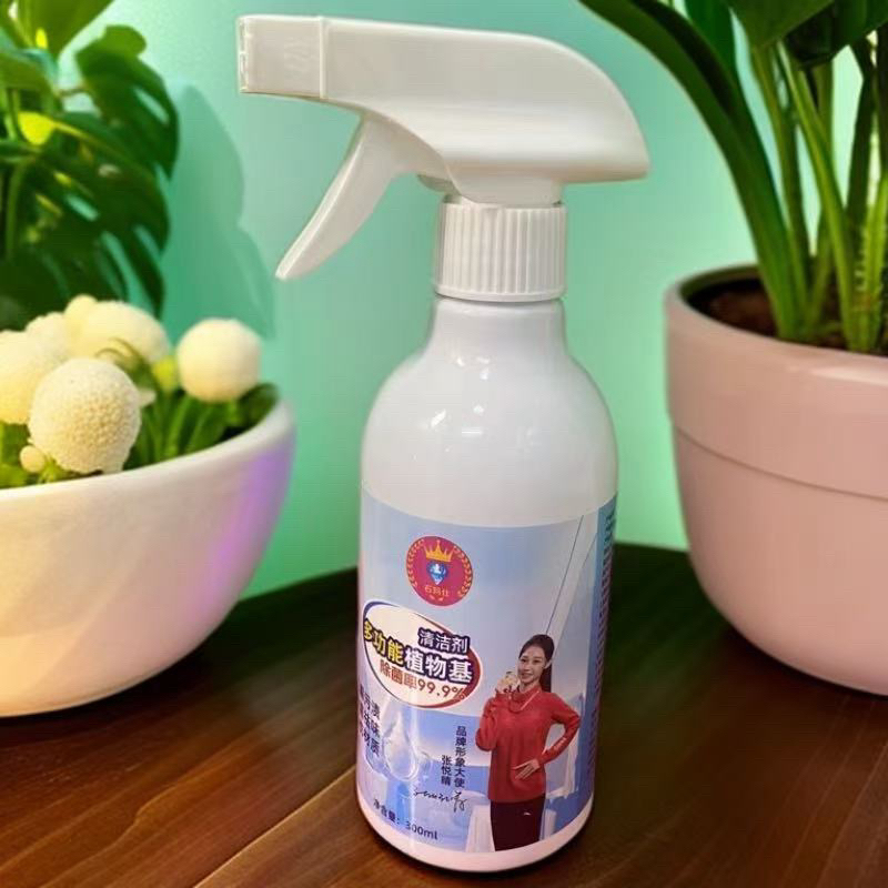 多功能家用泡沫免洗植物基清洁剂去污