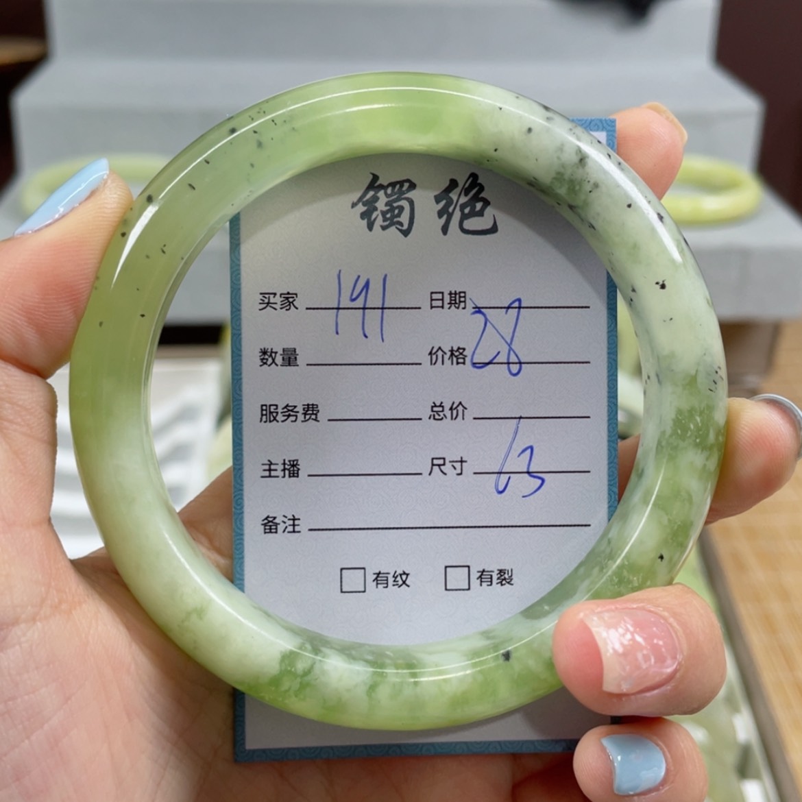 【闪购商品】蛇纹石玉手镯未镶嵌