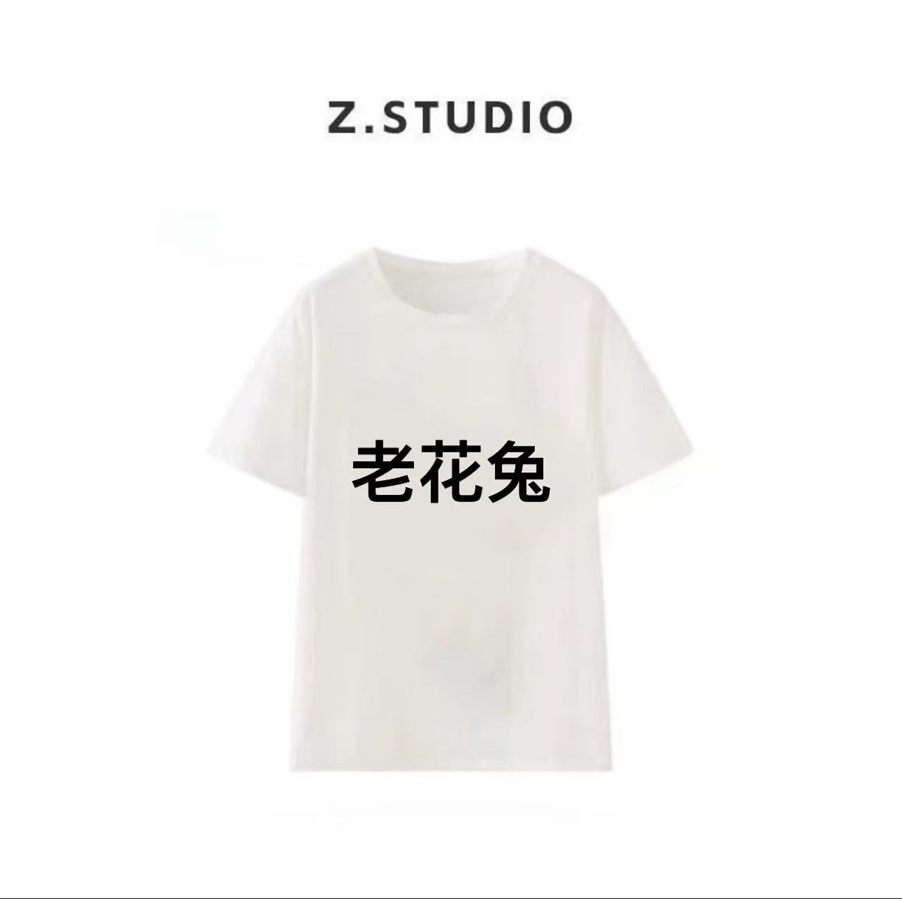 CY【老花兔】轻奢时尚百搭 重工3D立体毛巾刺绣夏季设计感短袖
