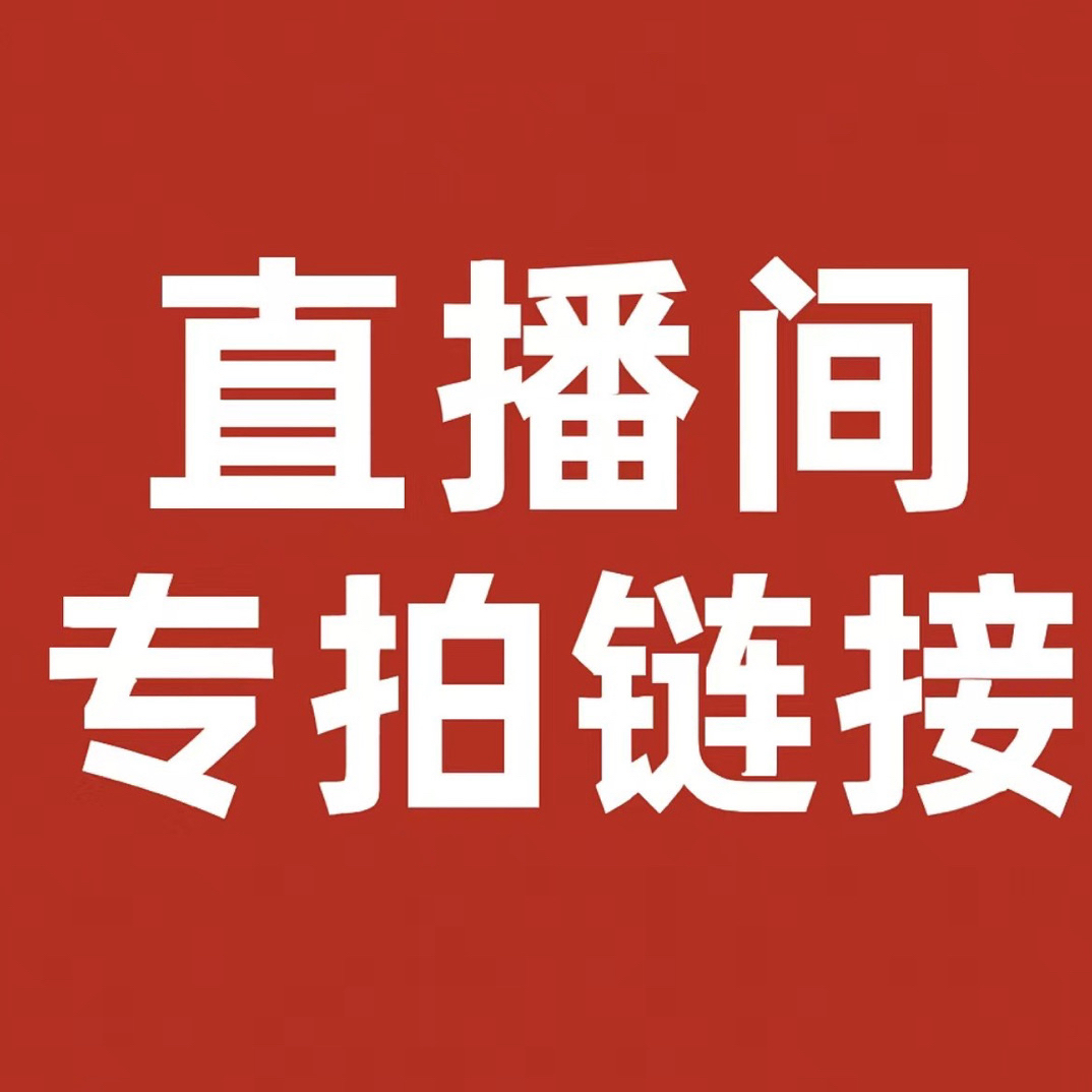 直播间专拍一物一拍钱币