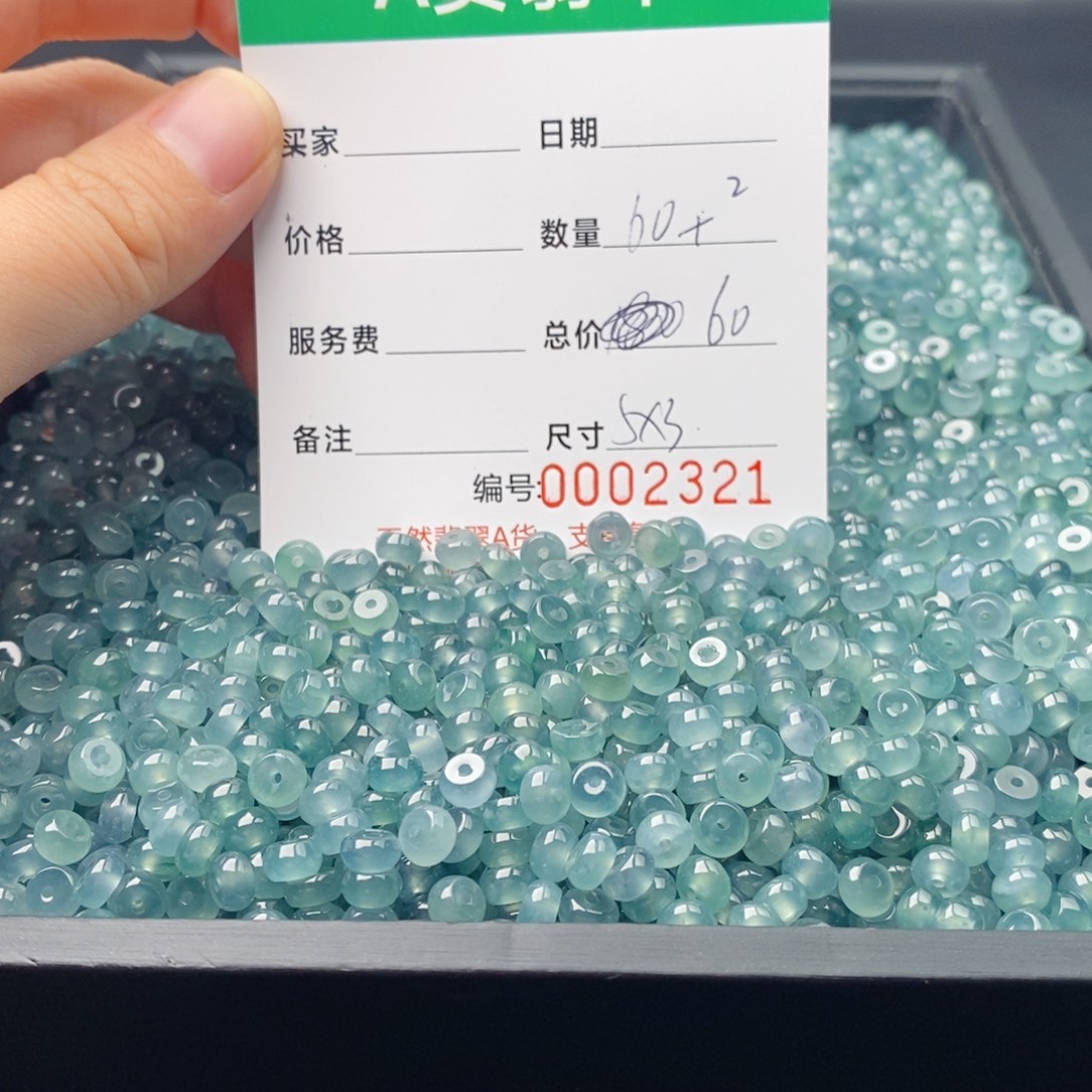 翡翠未镶嵌手链多样性发自选