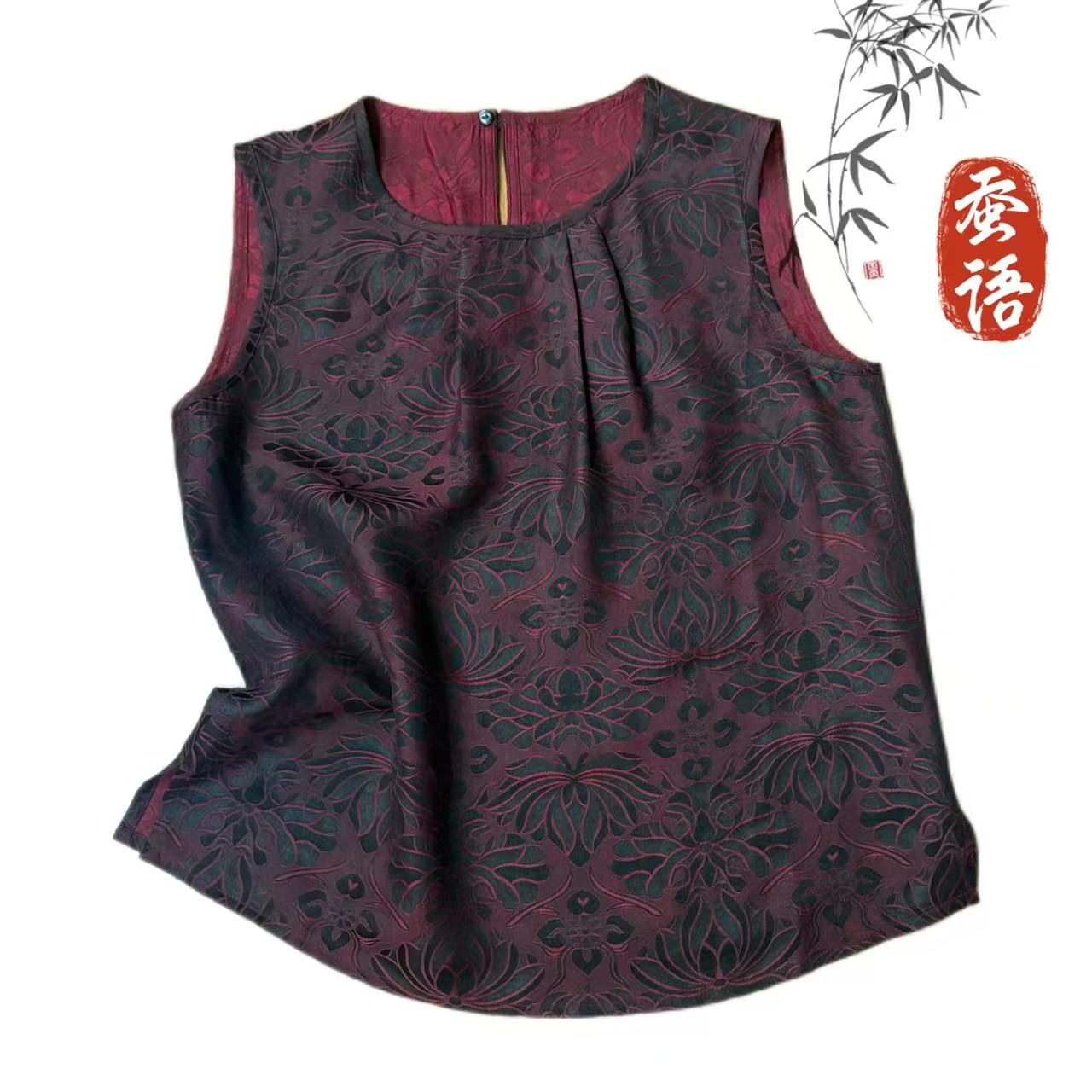 【鸡血藤背心外穿】桑蚕丝香云纱双面双穿提花无袖背心