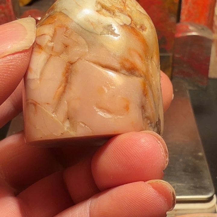 淮***边昌化石昌化石印石