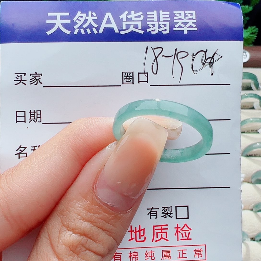 未镶嵌戒指翡翠戒指