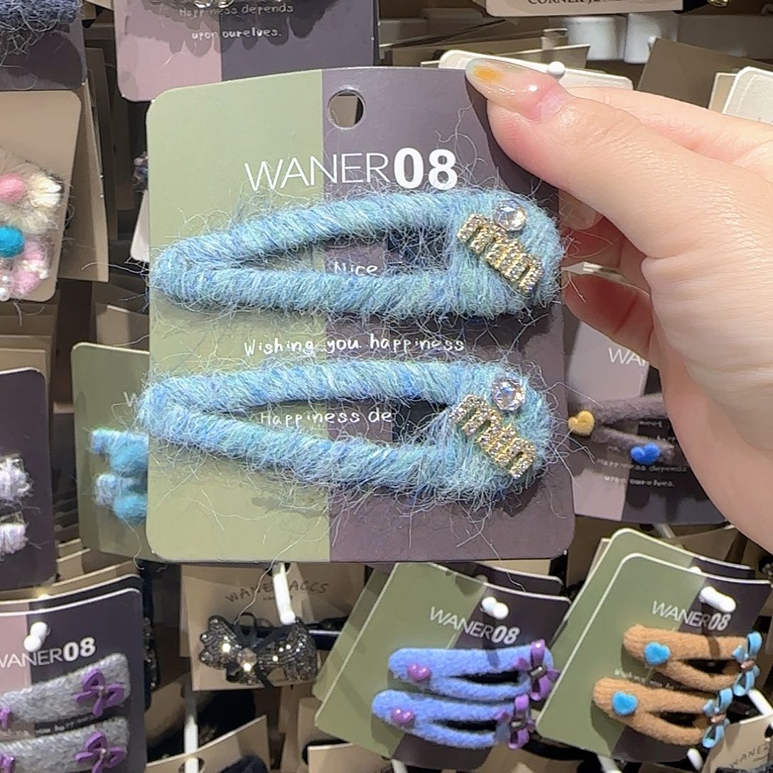 皮质非金属毛线拜拜