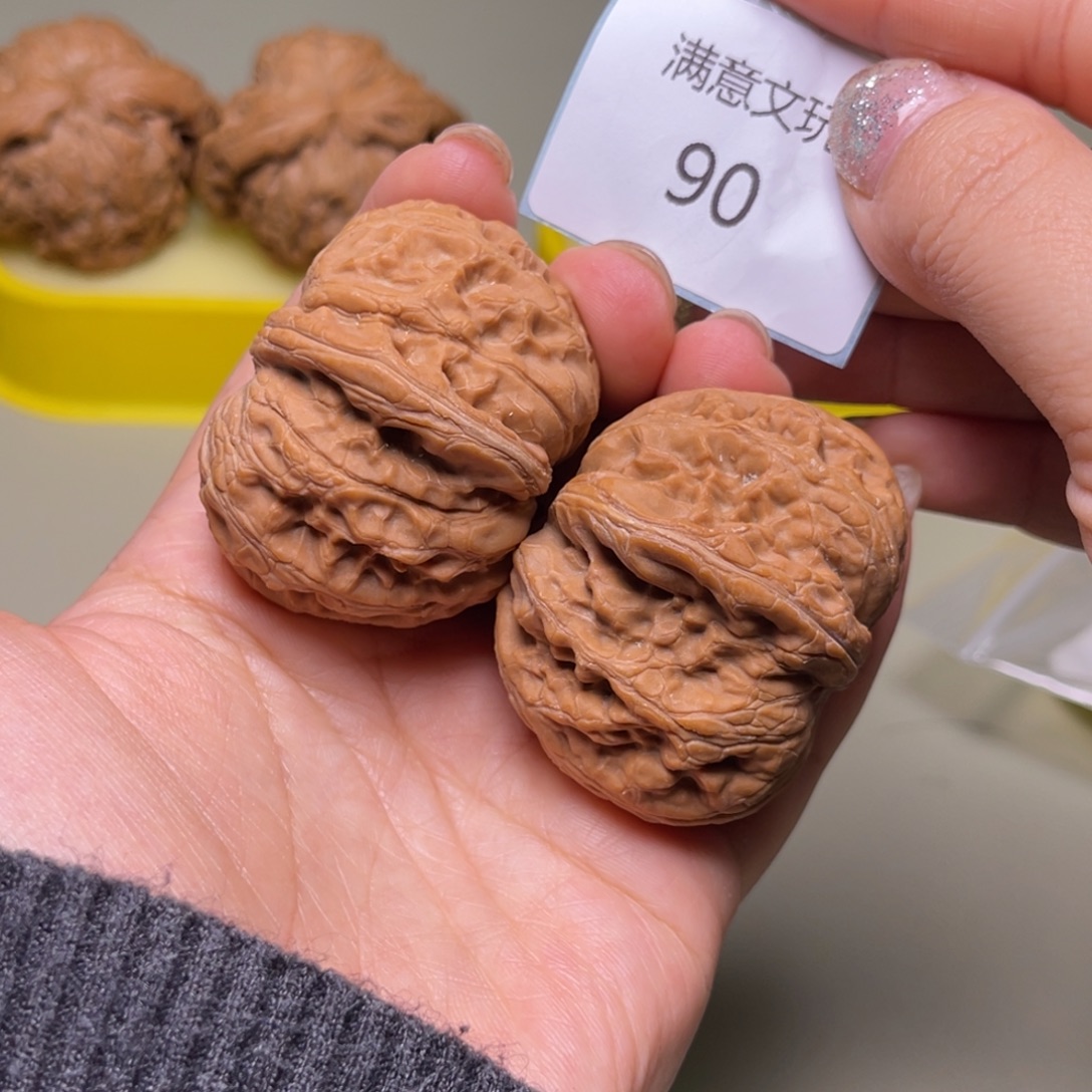 小***寒文玩核桃手串元宝46.90