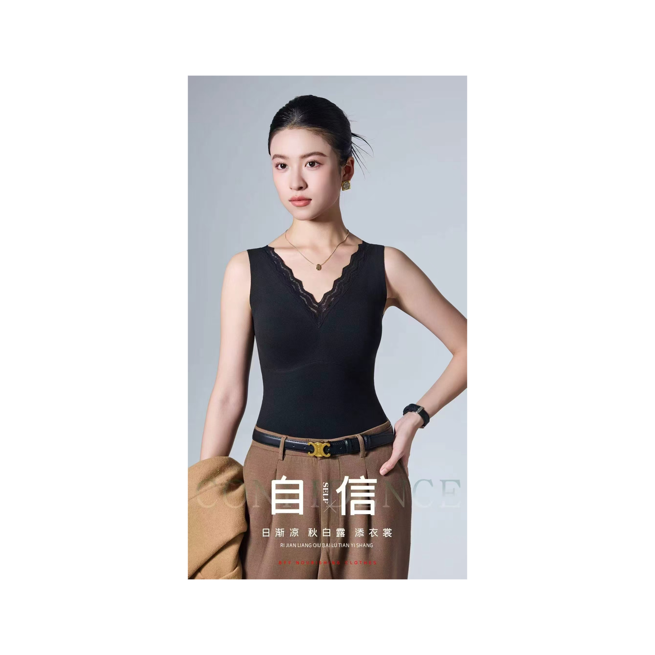 【四姐家】蕾丝花边背心闺蜜滋养衣 TX 606