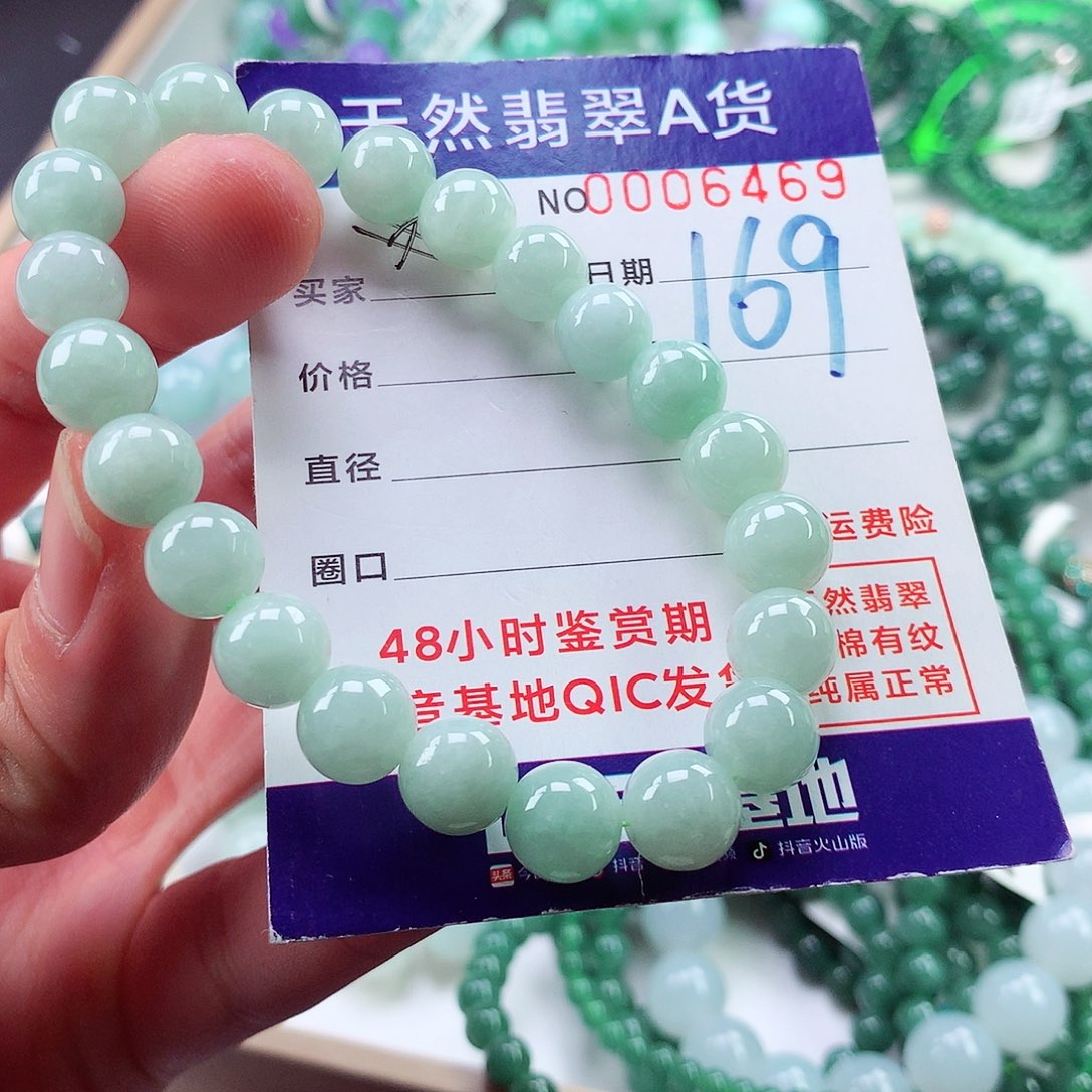 翡翠毛衣链未镶嵌