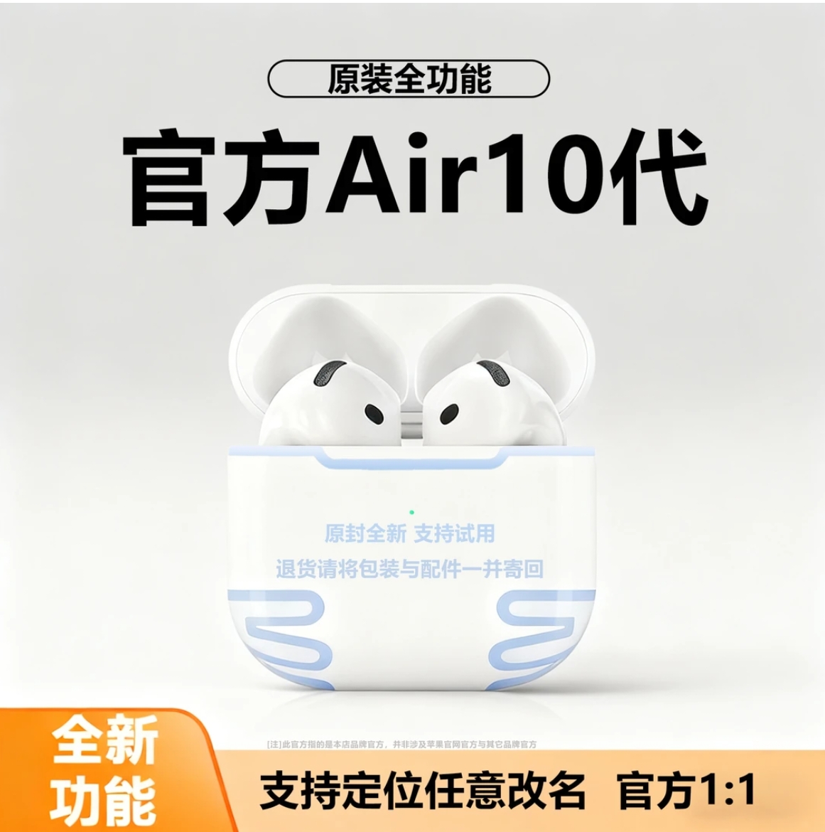 十代全新顶配全功能无线蓝牙耳机适用安卓iOS通用主动降噪